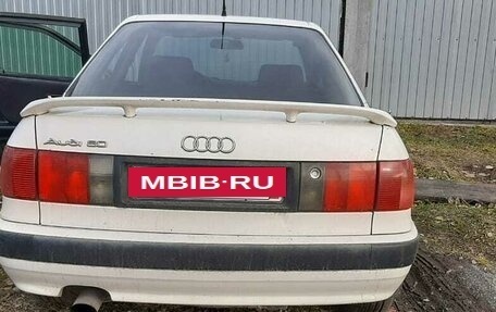 Audi 80, 1991 год, 284 999 рублей, 5 фотография