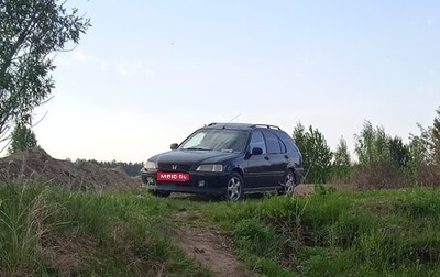 Honda Civic VII, 1998 год, 420 000 рублей, 1 фотография