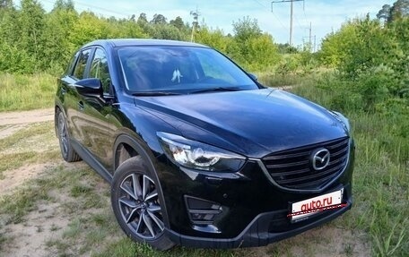 Mazda CX-5 II, 2016 год, 2 350 000 рублей, 9 фотография