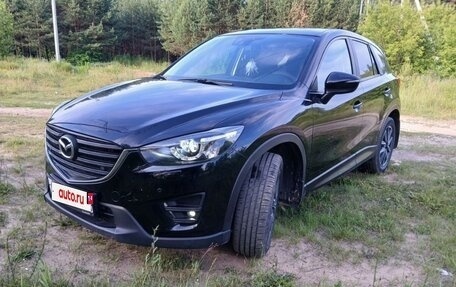 Mazda CX-5 II, 2016 год, 2 350 000 рублей, 8 фотография