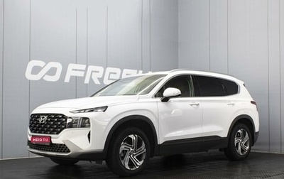 Hyundai Santa Fe IV, 2023 год, 3 800 000 рублей, 1 фотография