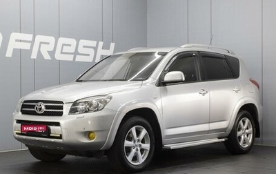 Toyota RAV4, 2008 год, 1 100 000 рублей, 1 фотография
