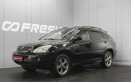 Lexus RX II рестайлинг, 2005 год, 1 575 000 рублей, 1 фотография