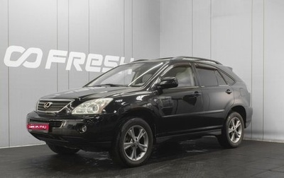 Lexus RX II рестайлинг, 2005 год, 1 575 000 рублей, 1 фотография