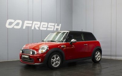 MINI Hatch, 2012 год, 930 000 рублей, 1 фотография