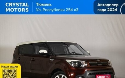 KIA Soul II рестайлинг, 2017 год, 1 479 000 рублей, 1 фотография