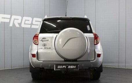 Toyota RAV4, 2008 год, 1 100 000 рублей, 4 фотография