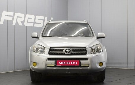 Toyota RAV4, 2008 год, 1 100 000 рублей, 3 фотография