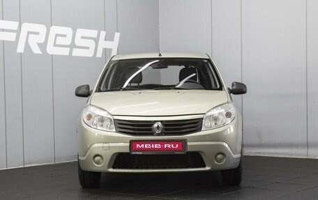 Renault Sandero I, 2013 год, 560 000 рублей, 3 фотография