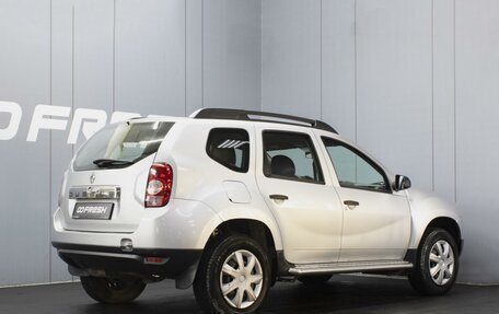 Renault Duster I рестайлинг, 2015 год, 940 000 рублей, 2 фотография