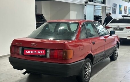 Audi 80, 1989 год, 249 900 рублей, 4 фотография