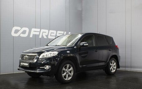 Toyota RAV4, 2011 год, 1 555 000 рублей, 1 фотография