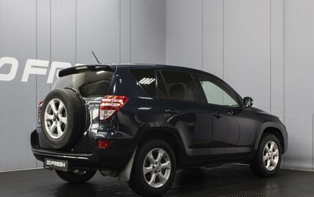 Toyota RAV4, 2011 год, 1 555 000 рублей, 2 фотография