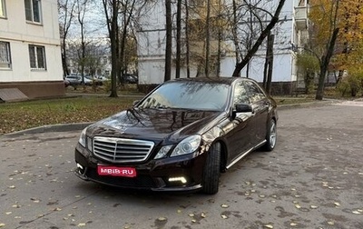 Mercedes-Benz E-Класс, 2010 год, 1 700 000 рублей, 1 фотография