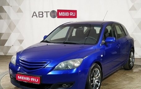 Mazda 3, 2007 год, 499 000 рублей, 1 фотография