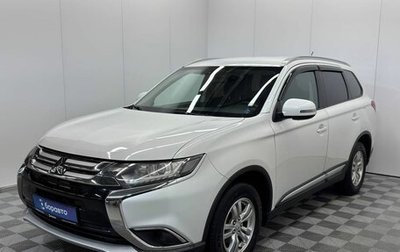 Mitsubishi Outlander III рестайлинг 3, 2016 год, 1 670 000 рублей, 1 фотография