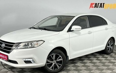 Lifan Solano II, 2018 год, 600 000 рублей, 1 фотография