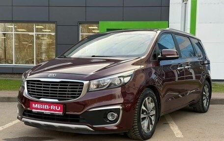 KIA Carnival III, 2015 год, 2 260 000 рублей, 1 фотография