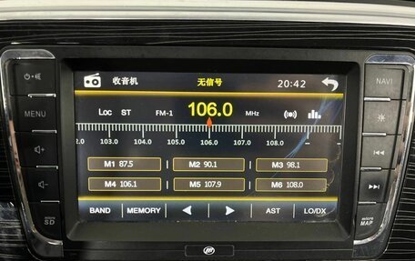 Lifan Solano II, 2018 год, 600 000 рублей, 20 фотография