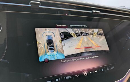 Mercedes-Benz E-Класс, 2025 год, 10 200 000 рублей, 19 фотография