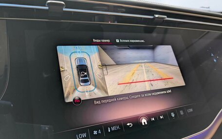 Mercedes-Benz E-Класс, 2025 год, 10 200 000 рублей, 20 фотография