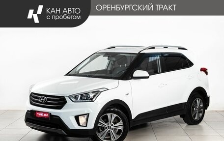 Hyundai Creta I рестайлинг, 2017 год, 1 670 000 рублей, 1 фотография