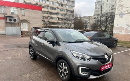 Renault Kaptur I рестайлинг, 2018 год, 1 950 000 рублей, 1 фотография
