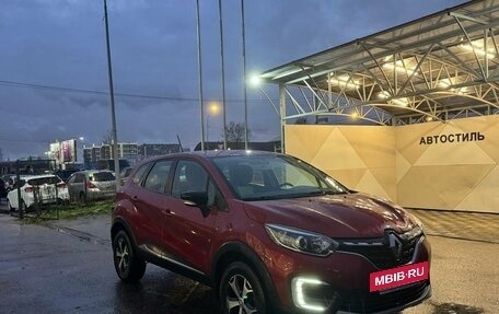 Renault Kaptur I рестайлинг, 2020 год, 1 549 000 рублей, 3 фотография