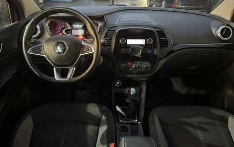 Renault Kaptur I рестайлинг, 2020 год, 1 549 000 рублей, 10 фотография