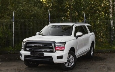 Haval H5, 2024 год, 3 599 000 рублей, 1 фотография