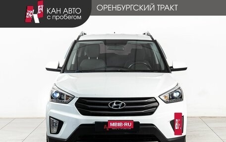 Hyundai Creta I рестайлинг, 2017 год, 1 670 000 рублей, 2 фотография