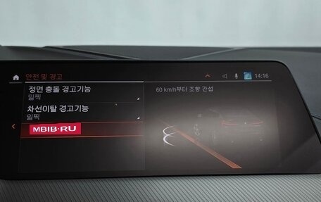 BMW 2 серия F44, 2024 год, 2 830 000 рублей, 3 фотография