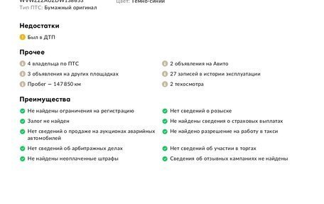 Volkswagen Golf VII, 2013 год, 1 250 000 рублей, 14 фотография