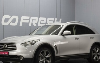 Infiniti QX70, 2013 год, 2 290 000 рублей, 1 фотография
