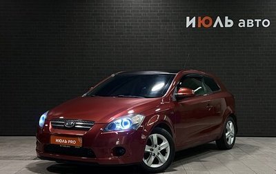 KIA cee'd I рестайлинг, 2008 год, 665 000 рублей, 1 фотография