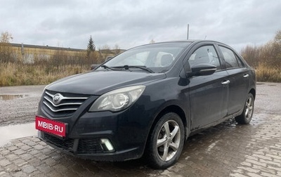 Lifan Celliya (530), 2014 год, 399 000 рублей, 1 фотография