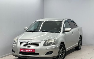 Toyota Avensis III рестайлинг, 2008 год, 845 000 рублей, 1 фотография