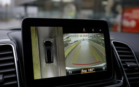 Mercedes-Benz GLS, 2017 год, 4 499 000 рублей, 21 фотография