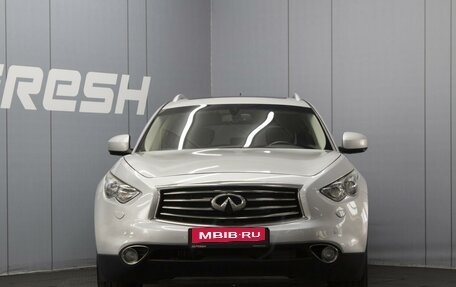 Infiniti QX70, 2013 год, 2 290 000 рублей, 3 фотография
