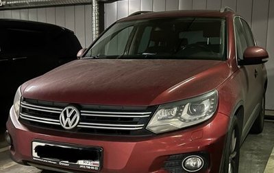 Volkswagen Tiguan I, 2012 год, 1 703 000 рублей, 1 фотография