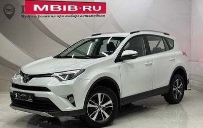 Toyota RAV4, 2018 год, 2 334 000 рублей, 1 фотография