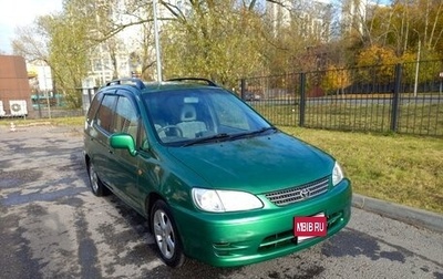 Toyota Corolla Spacio II, 1997 год, 420 000 рублей, 1 фотография