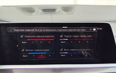 BMW X5 M, 2022 год, 13 050 000 рублей, 19 фотография