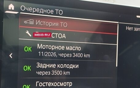 BMW X5 M, 2022 год, 13 050 000 рублей, 20 фотография