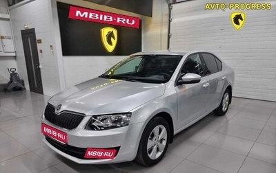 Skoda Octavia, 2014 год, 999 000 рублей, 1 фотография