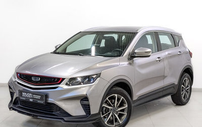 Geely Coolray I, 2022 год, 1 250 000 рублей, 1 фотография