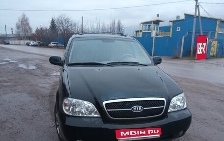 KIA Carnival III, 2005 год, 500 000 рублей, 1 фотография