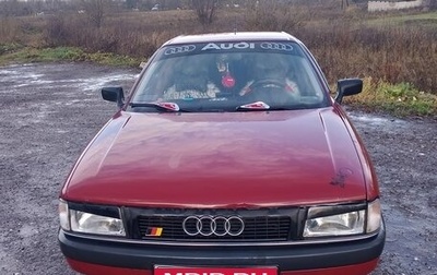 Audi 80, 1987 год, 190 000 рублей, 1 фотография