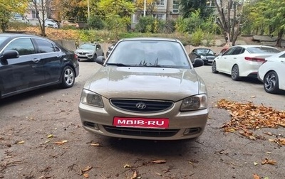 Hyundai Accent II, 2008 год, 650 000 рублей, 1 фотография