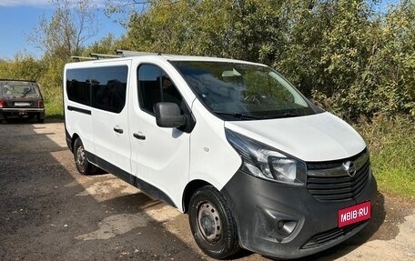 Opel Vivaro B, 2016 год, 1 690 000 рублей, 1 фотография